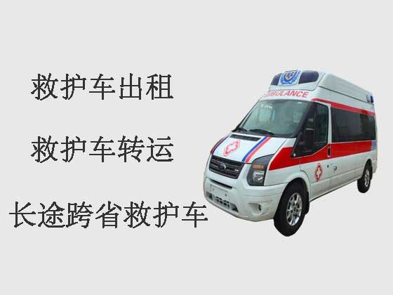 天津私人救护车出租跨省
